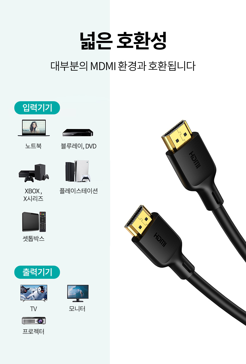 [CHOETECH] 초텍 4K HDMI to HDMI 케이블(1.8m) XHH02 9,900원 - 초텍 디지털, 노트북 액세서리, 노트북 주변기기, 케이블용품 바보사랑 [CHOETECH] 초텍 4K HDMI to HDMI 케이블(1.8m) XHH02 9,900원 - 초텍 디지털, 노트북 액세서리, 노트북 주변기기, 케이블용품 바보사랑