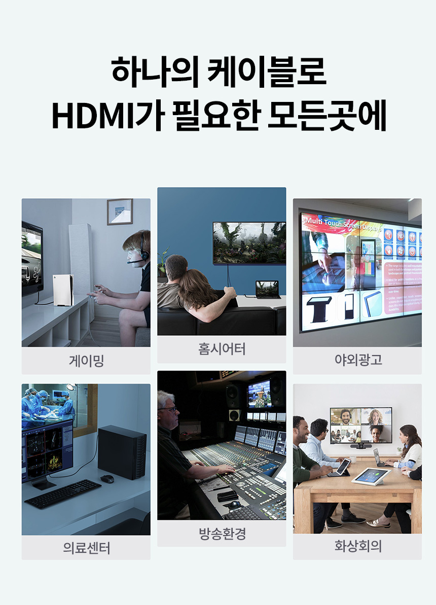 [CHOETECH] 초텍 4K HDMI to HDMI 케이블(1.8m) XHH02 9,900원 - 초텍 디지털, 노트북 액세서리, 노트북 주변기기, 케이블용품 바보사랑 [CHOETECH] 초텍 4K HDMI to HDMI 케이블(1.8m) XHH02 9,900원 - 초텍 디지털, 노트북 액세서리, 노트북 주변기기, 케이블용품 바보사랑