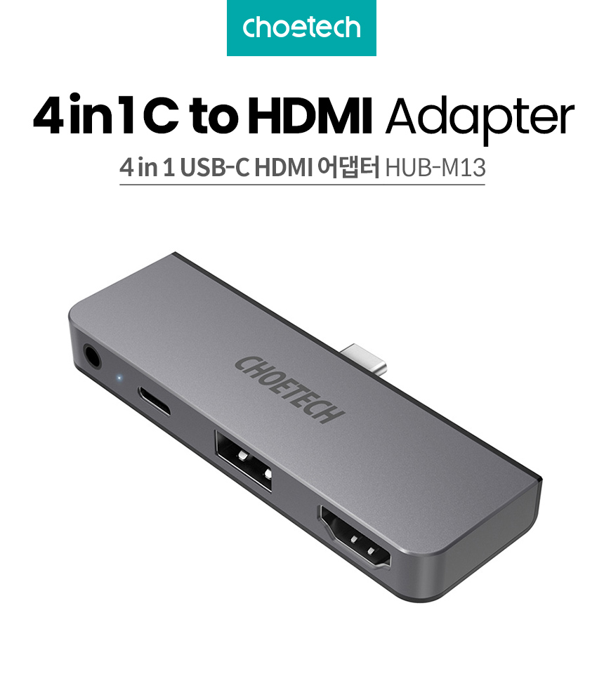 [CHOETECH] 초텍 4in1 C타입 to HDMI 어댑터 HUB-M13-BK 51,900원 - 초텍 디지털, 노트북 액세서리, 노트북 주변기기, 허브/도킹스테이션 바보사랑 [CHOETECH] 초텍 4in1 C타입 to HDMI 어댑터 HUB-M13-BK 51,900원 - 초텍 디지털, 노트북 액세서리, 노트북 주변기기, 허브/도킹스테이션 바보사랑